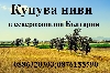 земеделска-земя враца източна-индустриална-зона 47014
